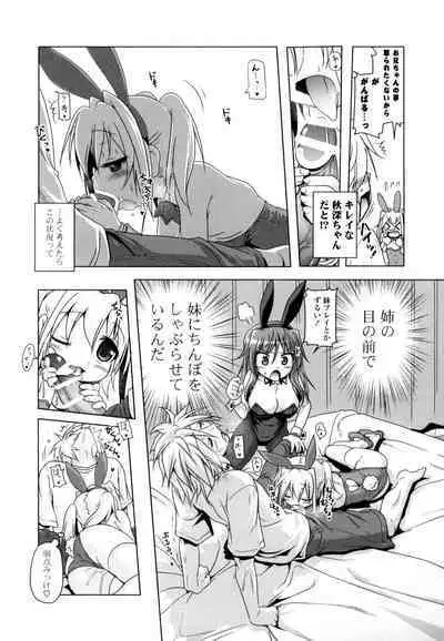 NAMA NAKA 100%!