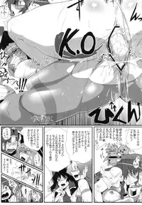 (Kouroumu 8) [Totsugasa (Sagattoru)] Daitensoku DDD (Touhou Project)