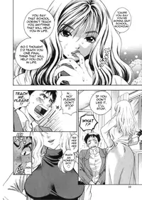 [Azuma Tesshin] Pink no Ana -Hole of Pink- [English] [Tadanohito]