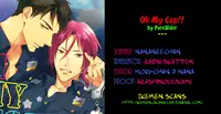 (Splash!) [PureSlider (Matsuo)] OH MY COP!! (Free!) [English] [Ikemen Scans]