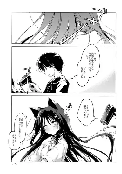 ImitationLovers