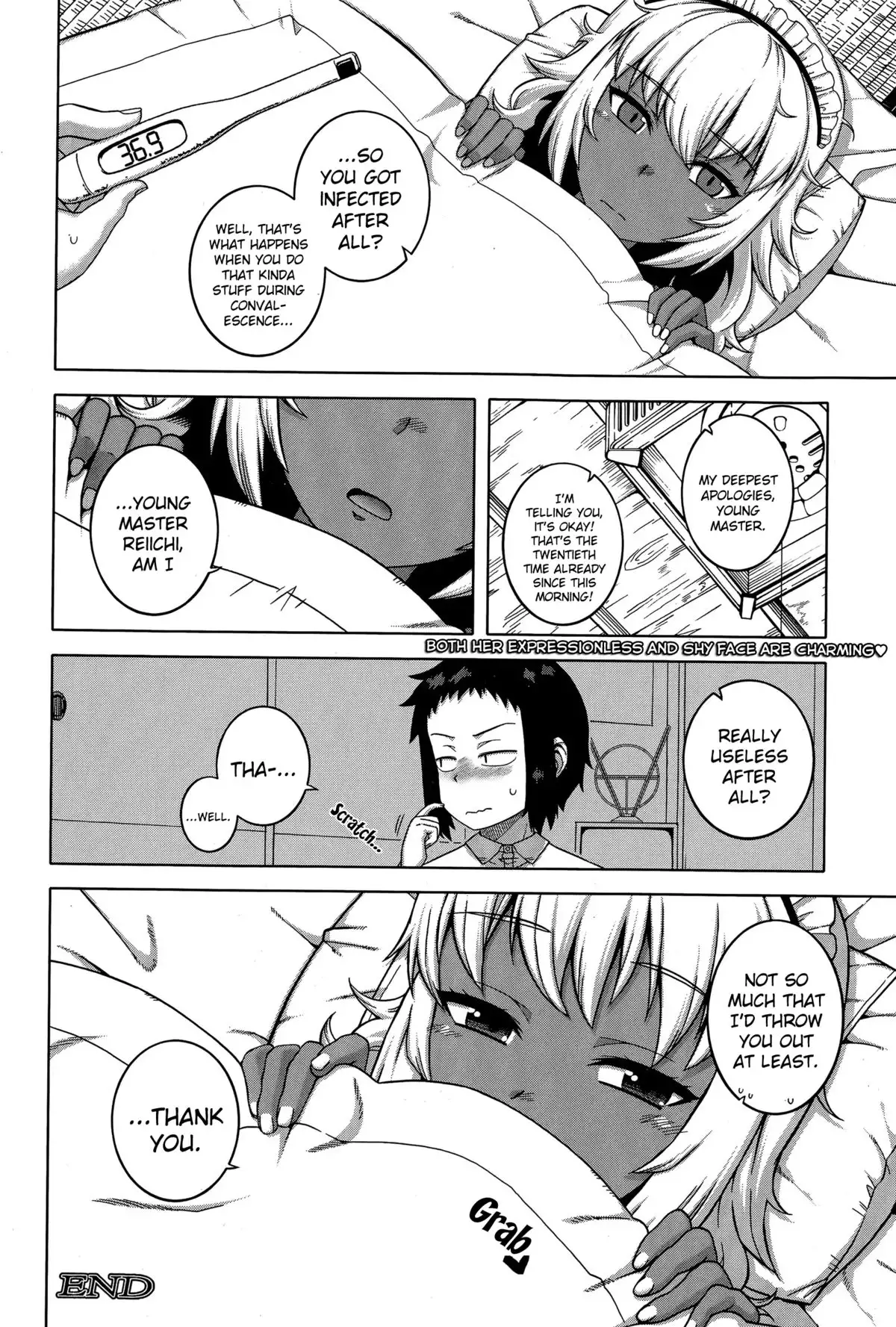 My Dear Maid Chapter 2