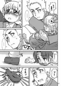 [Uso Seisakusho (Solomon K)] Momokari Switch Ctrl+Alt+A (Takamare! Takamaru) [Digital]