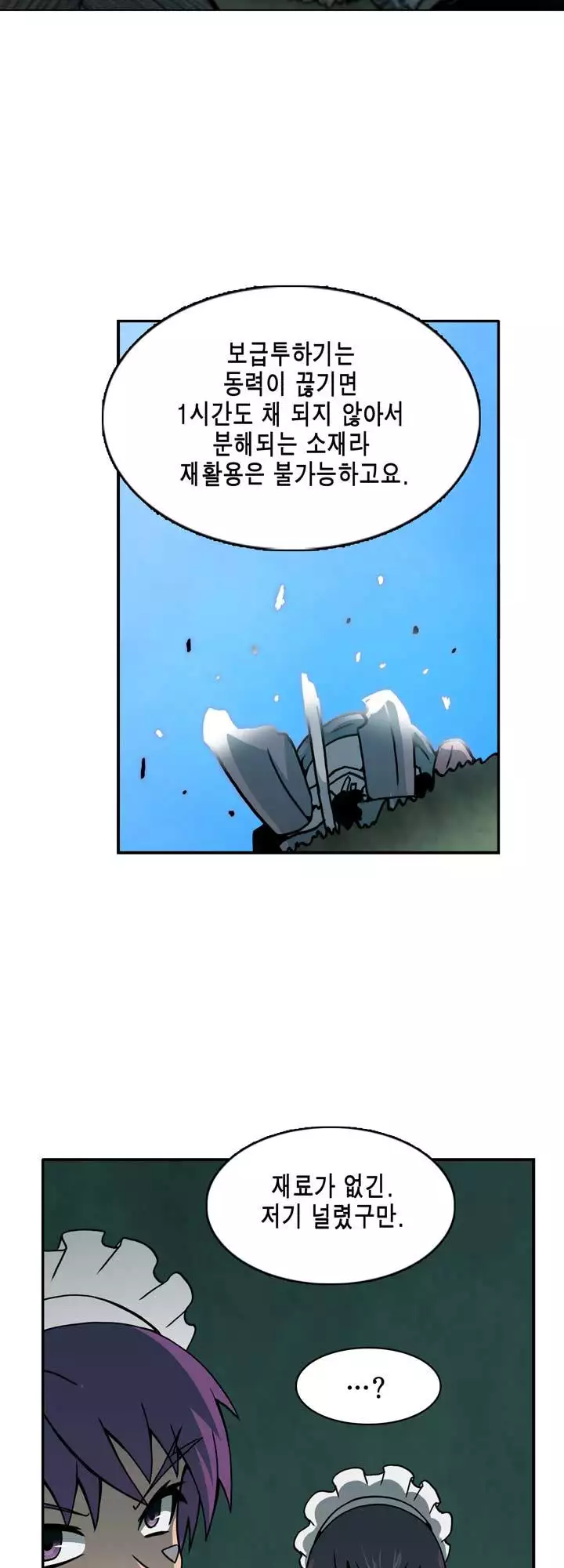 Beast Anime