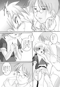 Otokonoko Katsudou Houkoku Shou