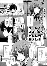 COMIC Tenma 2014-10