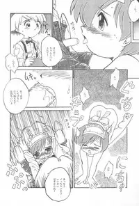 (C55) [PUCCHIES (Ajimaru)] Fuwafuwa Guerilla Yuki