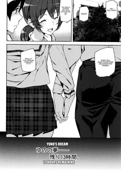Crime Girls Conclusion Zenpen