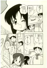 [Anthology] Youjo Kairaku
