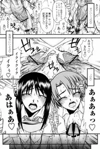 COMIC Momohime 2007-08