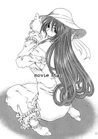 [RPG COMPANY2 (Toumi Haruka)] SILENT BELL infection (Ah! My Goddess) [English] [EHCOVE]