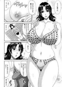 [Kai Hiroyuki] Tomo Haha