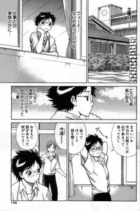 Young Comic 2007-09