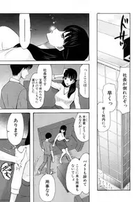 COMIC Mugen Tensei 2019-04