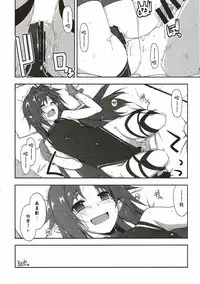 (C91) [Angyadow (Shikei)] Yuuki Ijiri (Sword Art Online) [Chinese] [嗶咔嗶咔漢化組]