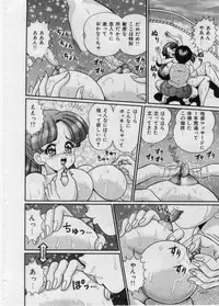 [Watanabe Wataru] Itazura Mermaid - Mischief mermaid