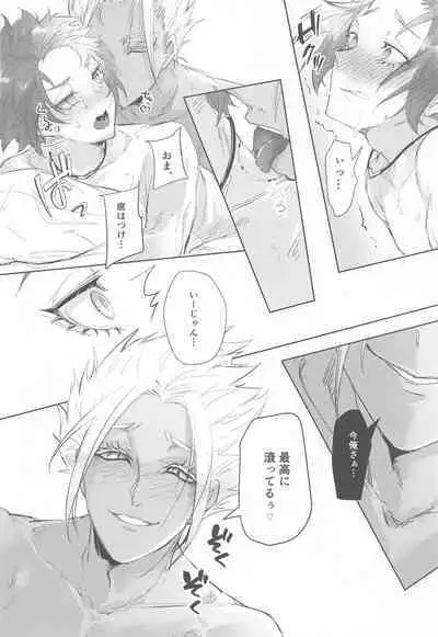 Gogo 9-Ji no Sweet Room