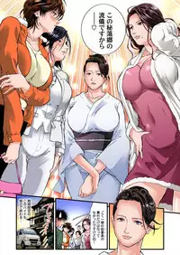 Gal Bitch ni Shiborareru Seikatsu.