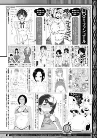 COMIC HOTMILK 2019-03 [Digital]