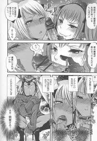 [Anthology] Otokonoko Heaven Vol. 20 Otokonoko x Insei Milk Time