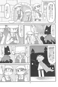(C77) [Hosokawaya (Hosokawa Fuziemon)] Cookie Ouji to Kangoku no Akuma