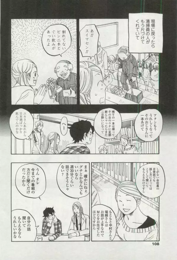 OPERA Vol.48