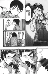 [Tanaka-Ex] Onii-chan wa Mangaka-san! [Chinese]