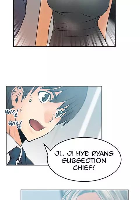 My Office Ch.1-49