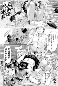 COMIC Shingeki 2016-05