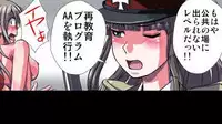 [Hicoromo Kyouichi] Delusion Recorder