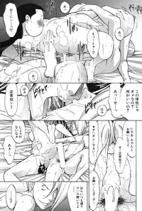 [Kino Hitoshi] Shinjin Jokyoushi Shinjou Yuuko Ch. 1- 9