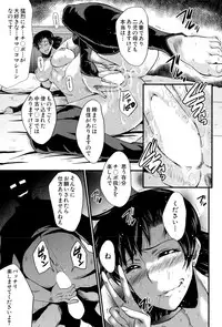[SINK] Tanoshiki Wagaya Ch. 1-2
