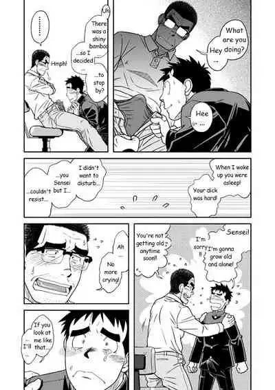 Sense! Issho ni Shikoshiko no Maki