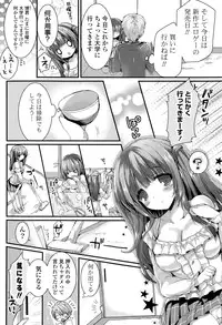 COMIC Potpourri Club 2015-04