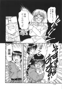 [Kuroarama Soukai] Tsumi to Batsu (Crime & Punishment)