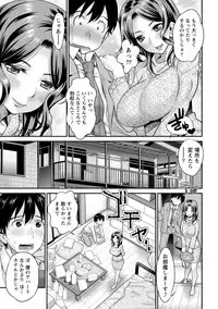 [Anthology] Chiteki na Kanojo wa Cherry ga Tabetai [Digital]