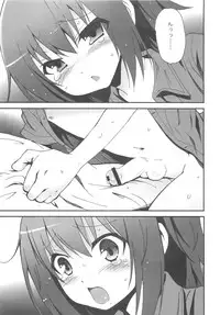 (C79) [popularplus (Plus)] Hideyoshi Haitenai (Baka to Test to Shoukanjuu)