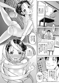 [Sadokko] Bukkake!! Ch.1-13