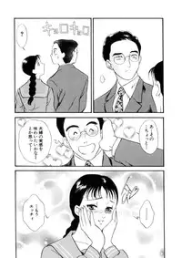 [Fujii Akiko, Akiyama Michio] Hitozuma Moyou 4 Yogarizuma