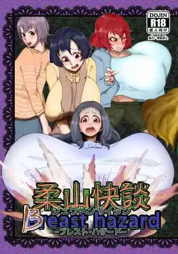 [オンプマン] それ町のメイドにこんな事したくないですか?