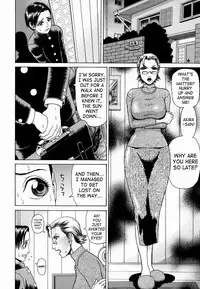 [Dakouin Saburou] Kan - Commit Adultery [English]