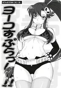[MOON RULER (Tsukino Jyogi)] moonruler chronicle .5 (Various) [Digital]