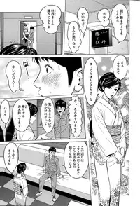 Action Pizazz Special 2015-05