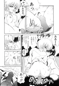 [Fujisaki Makoto] Jugonji Hyourei no Shou