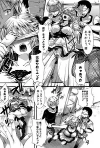 COMIC Shingeki 2015-12