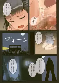 (C88) [SLeeVe (Sody)] Chicchai Ko no Hon Vol. 5