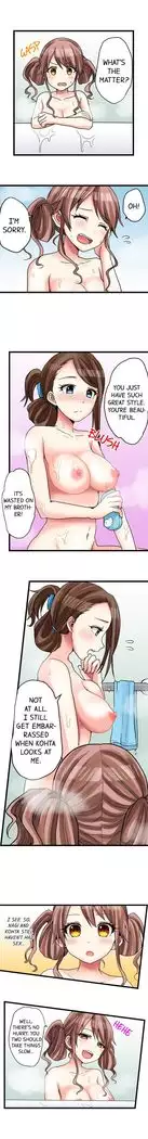 My First Time is with.... My Little Sister?! Ch.19