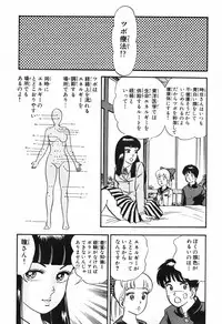 瞳ダイアリー