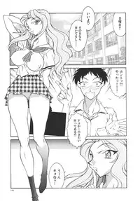 [Kitamimaki Kei] Oba Ryouko