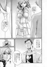 [Haruki] Kisei Juui Suzune 5